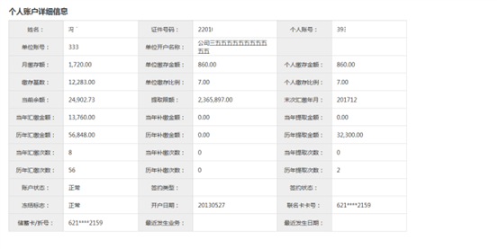 哪里可以辦理貸款業(yè)務(wù)(貸款業(yè)務(wù)可以代辦嗎)? (http://banchahatyai.com/) 知識(shí)問(wèn)答 第12張