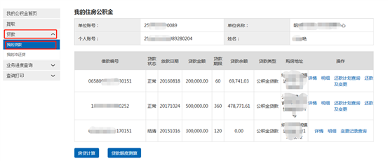 哪里可以辦理貸款業(yè)務(wù)(貸款業(yè)務(wù)可以代辦嗎)? (http://banchahatyai.com/) 知識(shí)問(wèn)答 第29張