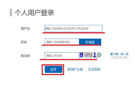 哪里可以辦理貸款業(yè)務(wù)(貸款業(yè)務(wù)可以代辦嗎)? (http://banchahatyai.com/) 知識(shí)問(wèn)答 第6張