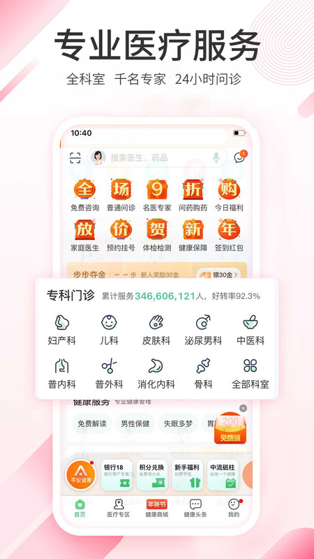 平安車主貸app(平安車主貸8萬(wàn)48期還多少錢)? (http://banchahatyai.com/) 知識(shí)問答 第22張