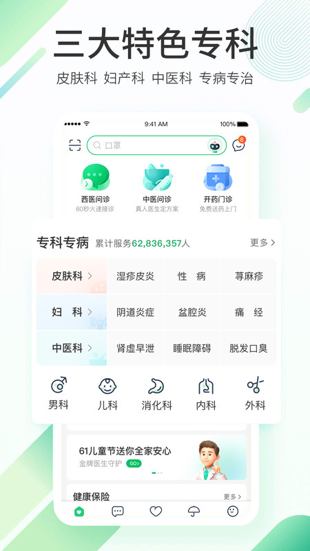 平安車主貸app(平安車主貸8萬(wàn)48期還多少錢)? (http://banchahatyai.com/) 知識(shí)問答 第23張