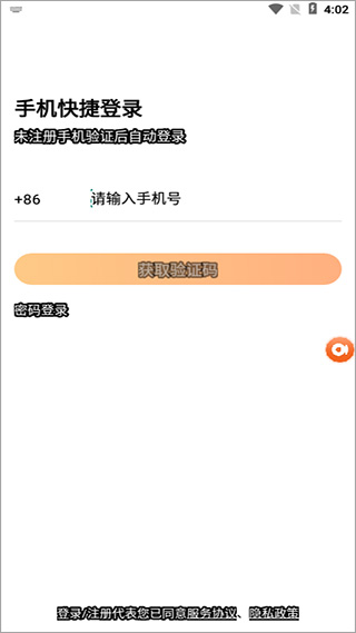 平安車主貸app(車主貸平安怎么樣)? (http://banchahatyai.com/) 知識問答 第2張