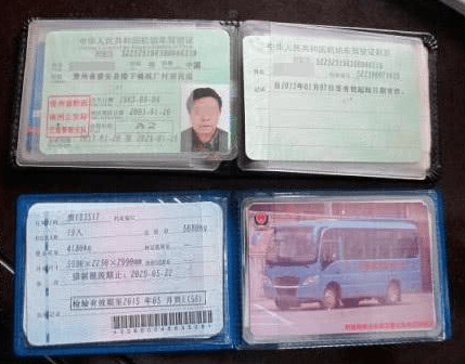 汽車光有行駛證可以貸款嗎(用車行駛證可以貸款)? (http://banchahatyai.com/) 知識問答 第1張