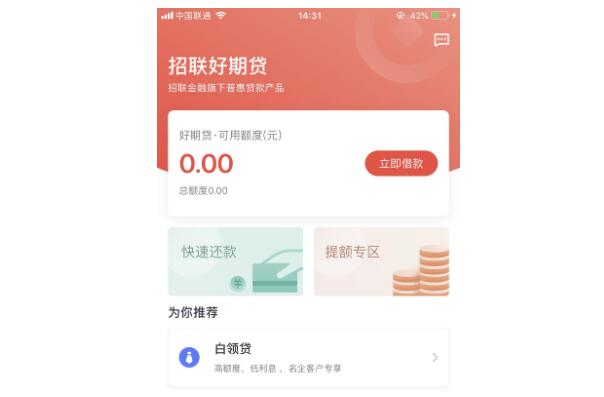 汽車借款app(借款汽車抵押)? (http://banchahatyai.com/) 知識(shí)問答 第7張