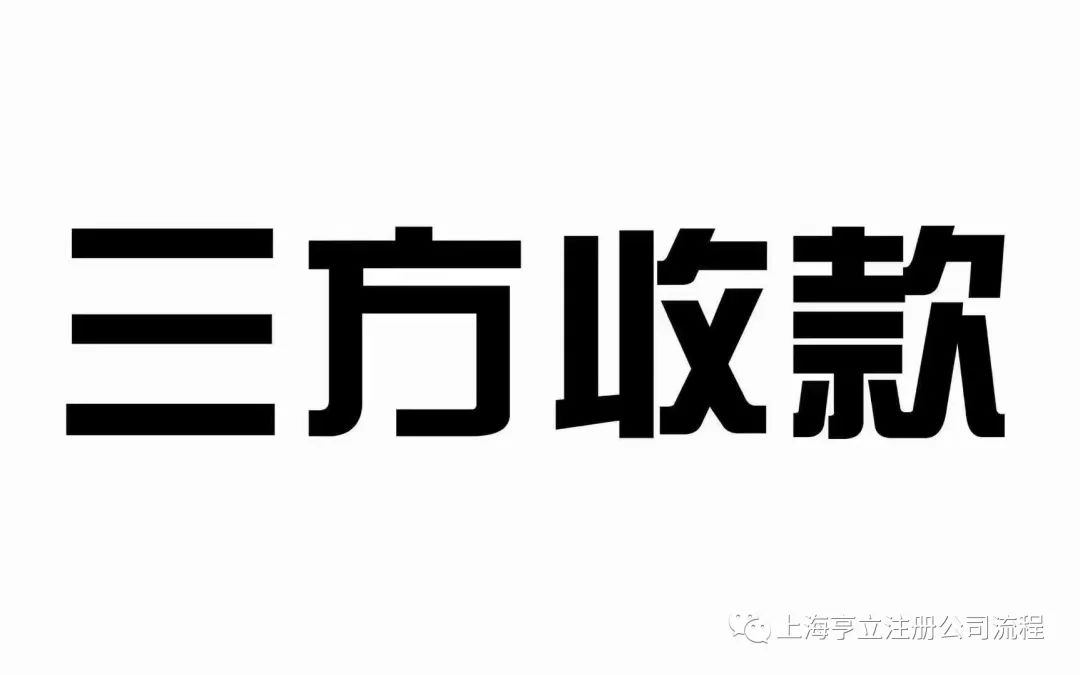 上海車抵貸(上海車抵押貸款)? (http://banchahatyai.com/) 知識問答 第3張