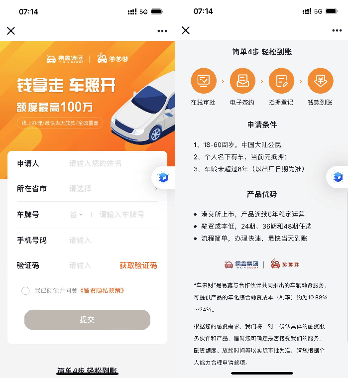 上海車抵貸(上海車抵押貸款)? (http://banchahatyai.com/) 知識(shí)問(wèn)答 第6張