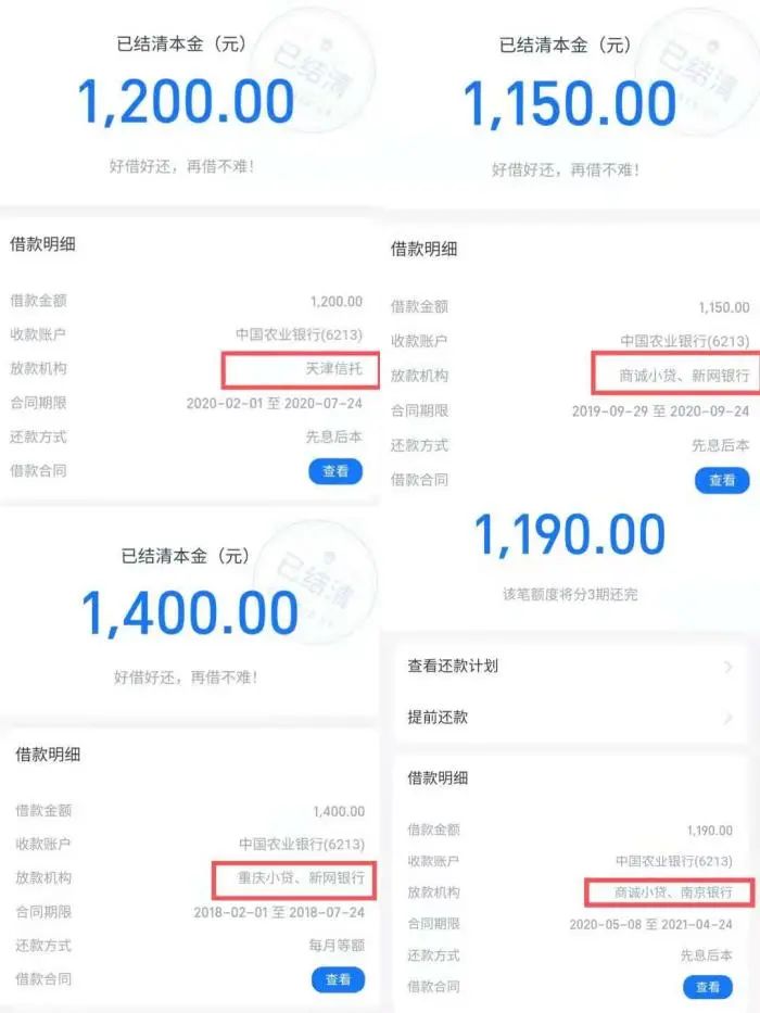 車抵貸哪家好%20不看征信(征信花車輛抵押貸款)? (http://banchahatyai.com/) 知識(shí)問(wèn)答 第1張