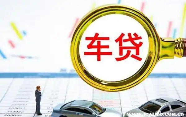 押車貸款怎么個押法(押車貸款利息多少合法)? (http://banchahatyai.com/) 知識問答 第4張