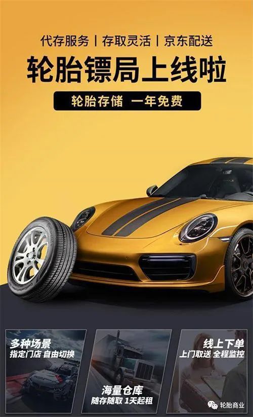 京東車抵貸(京東車抵貸要求)? (http://banchahatyai.com/) 知識問答 第3張