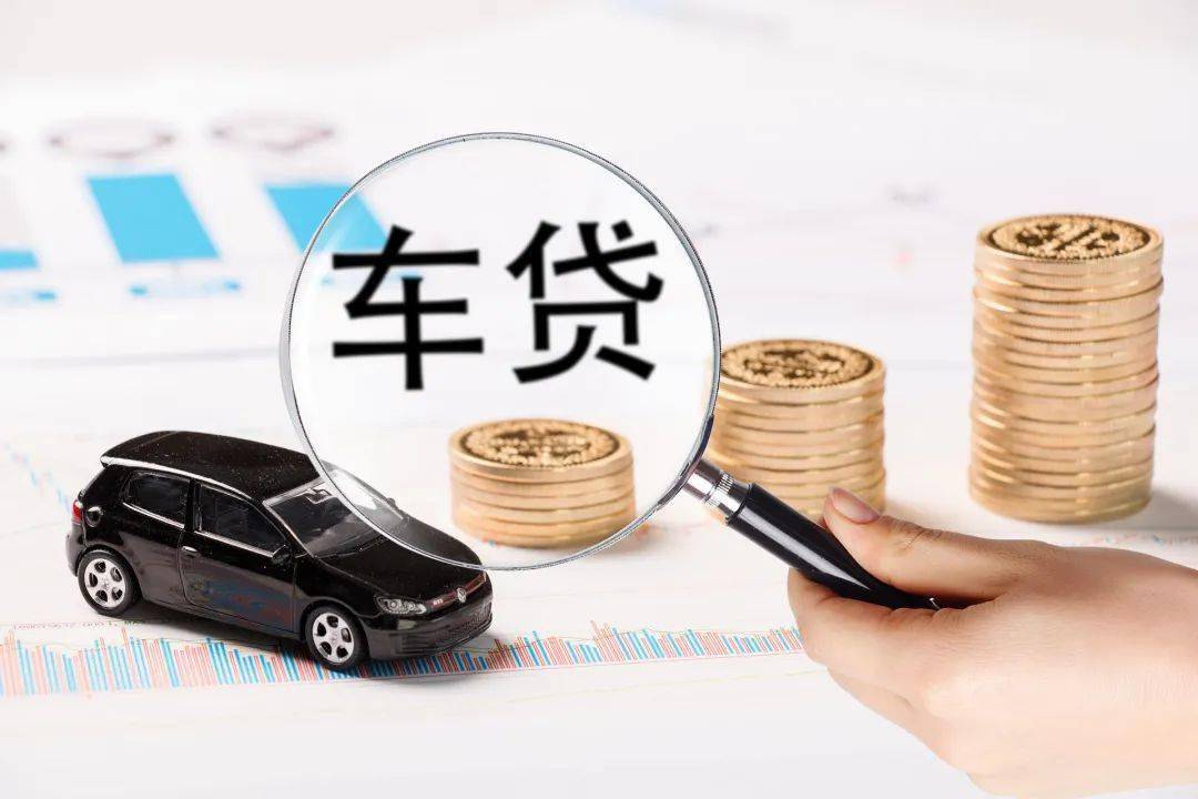 用車(chē)做抵押貸款怎么個(gè)貸法(抵押車(chē)貸合法嗎)? (http://banchahatyai.com/) 知識(shí)問(wèn)答 第1張