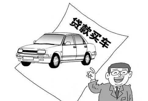 汽車貸款怎么貸款(貸款汽車綠本是什么時候給的)? (http://banchahatyai.com/) 知識問答 第1張