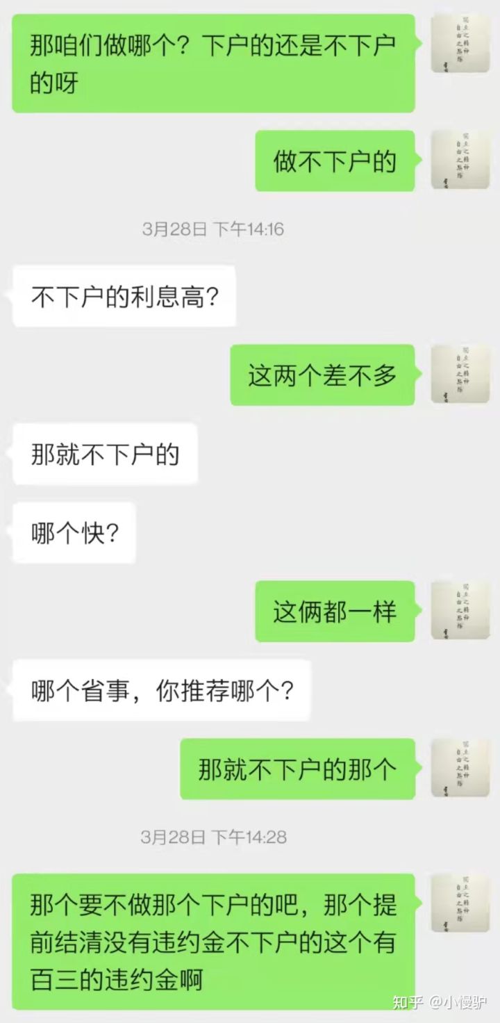 不看負(fù)債和征信的貸款(征信看負(fù)債率)? (http://banchahatyai.com/) 知識問答 第3張