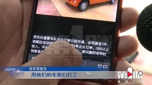 車抵貨那么平臺好(貨車抵押貸款平臺)? (http://banchahatyai.com/) 知識問答 第12張