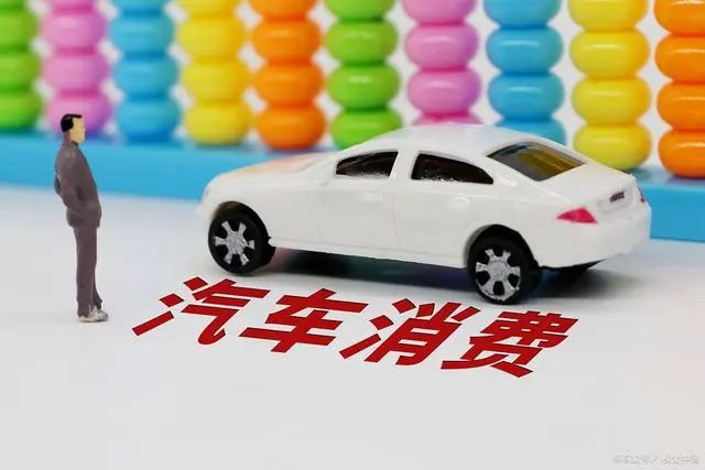 車(chē)輛抵押貸款不押車(chē)都需要什么資料(抵押車(chē)子貸款需要本人嗎)? (http://banchahatyai.com/) 知識(shí)問(wèn)答 第2張