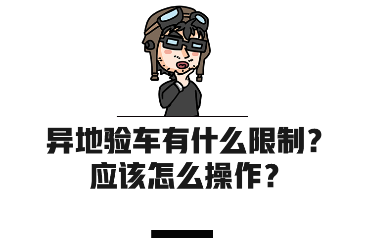 車貸怎么做(車主貸神州車閃貸)? (http://banchahatyai.com/) 知識問答 第4張