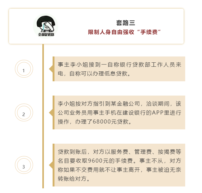 車子無抵押貸款(汽車抵押貸款沒有綠本可以嗎)? (http://banchahatyai.com/) 知識問答 第6張