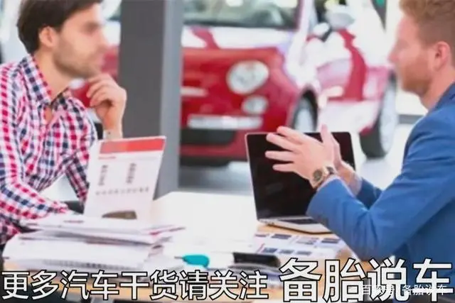 車子貸款需要押什么證(押車貸款需要綠本嗎)? (http://banchahatyai.com/) 知識(shí)問(wèn)答 第3張