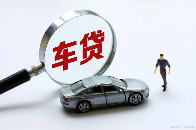 貸款車可以做抵押貸款嗎(抵押車貸款車能開走嗎)? (http://banchahatyai.com/) 知識(shí)問答 第3張