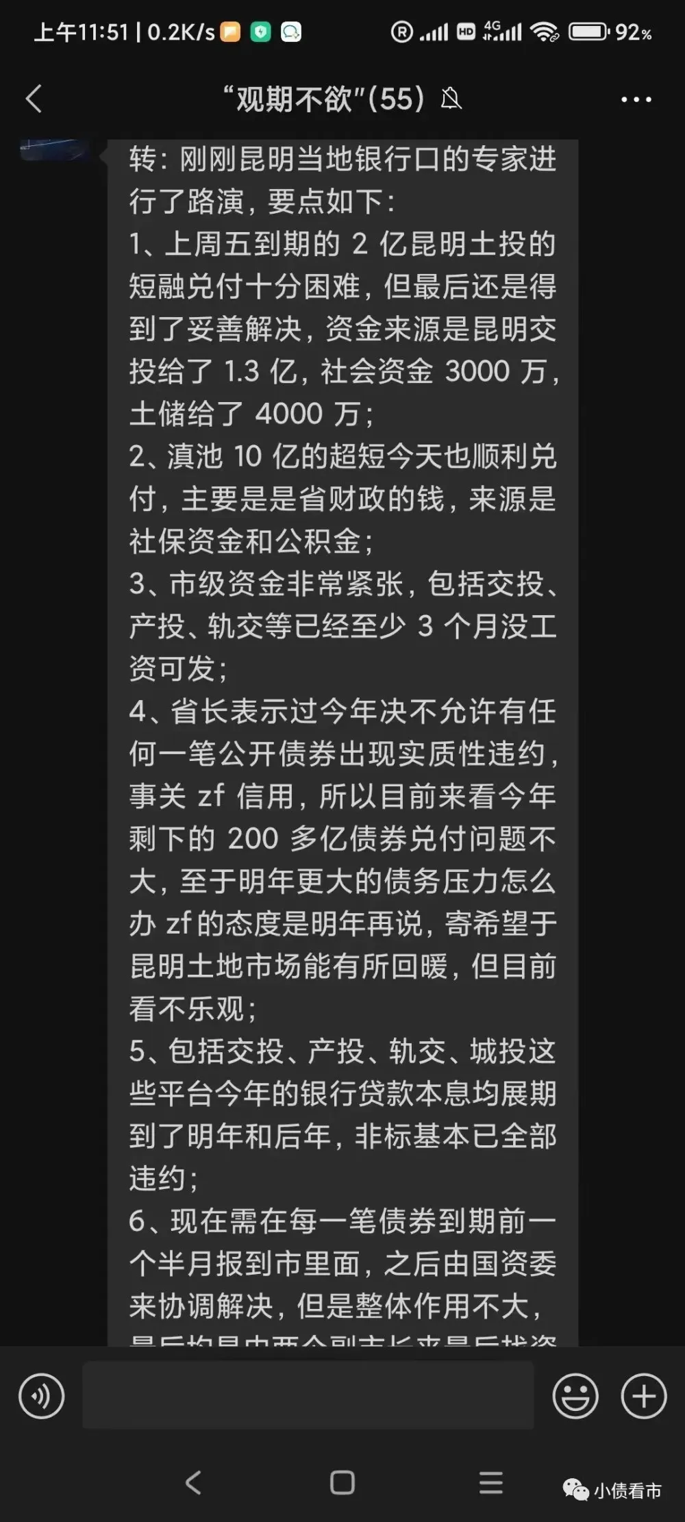 非標(biāo)貸款辦理(貸款非標(biāo)辦理需要多久)? (http://banchahatyai.com/) 知識(shí)問答 第2張