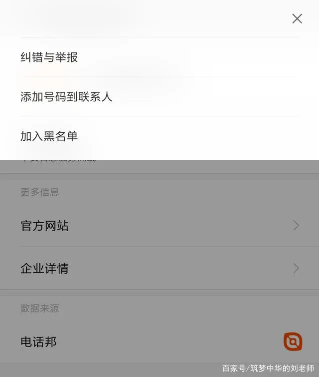 平安普惠電話(平安普惠還款電話)? (http://banchahatyai.com/) 知識(shí)問答 第3張