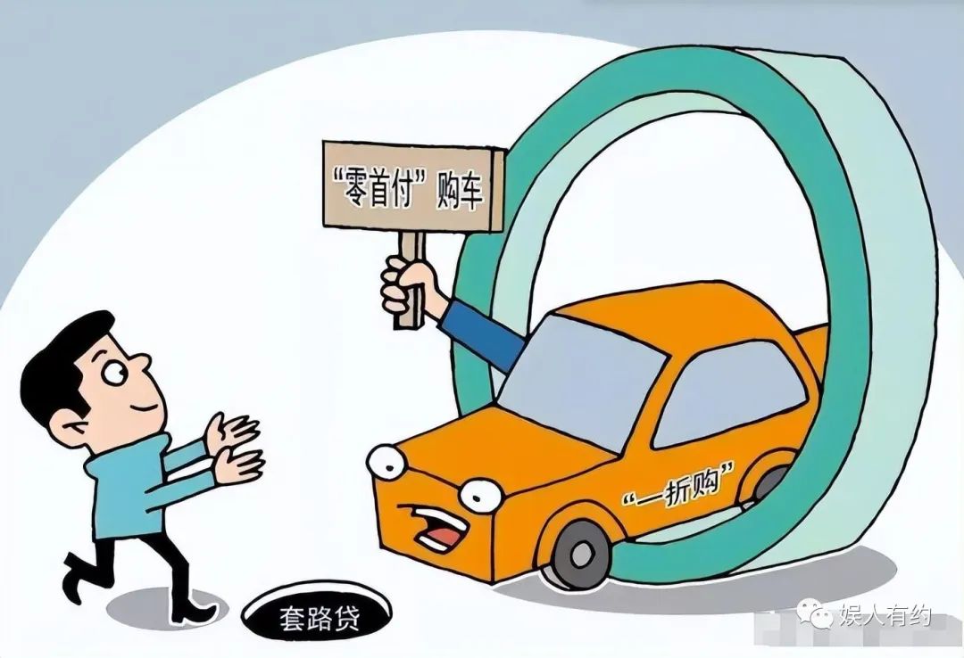 汽車貸款手續(xù)費(fèi)一般是多少(汽車貸款手續(xù)費(fèi)是什么意思)? (http://banchahatyai.com/) 知識問答 第16張