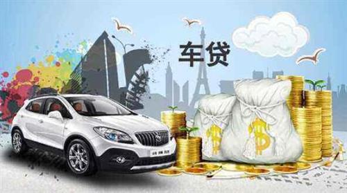 平安車主貸款怎么貸需要什么條件(平安車主貸需要提供什么資料)? (http://banchahatyai.com/) 知識問答 第1張