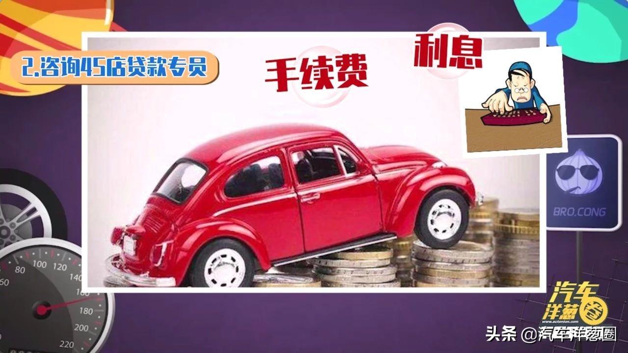 汽車壓綠本貸款靠譜嗎(壓汽車綠本貸款可靠嗎)? (http://banchahatyai.com/) 知識(shí)問(wèn)答 第2張