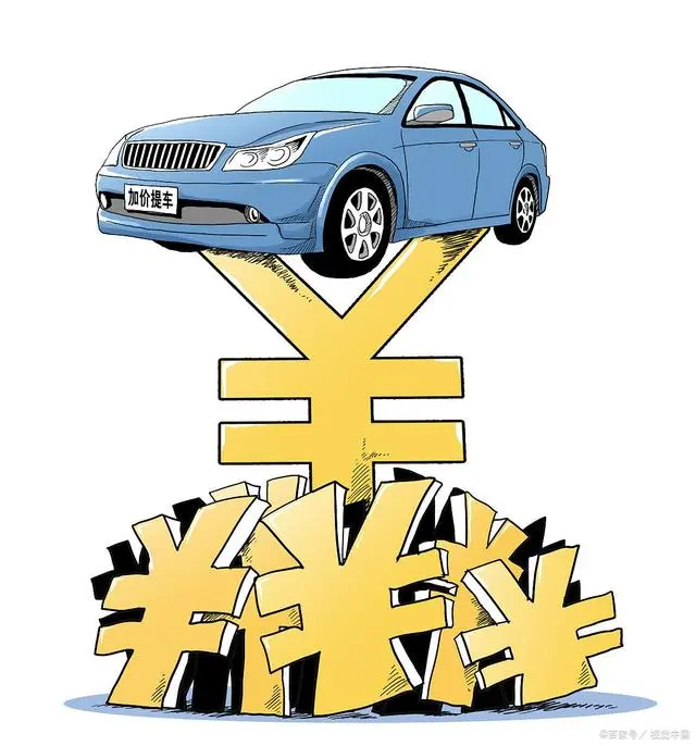 汽車二次抵押貸款(抵押貸款車輛)? (http://banchahatyai.com/) 知識問答 第5張