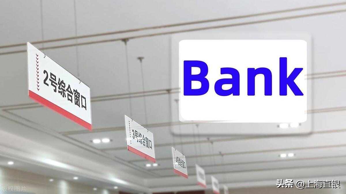 上海不看征信貸款公司(上海公司征信報告)? (http://banchahatyai.com/) 知識問答 第2張