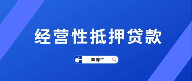 上海辦理貸款(上海辦貸款新路子)? (http://banchahatyai.com/) 知識問答 第2張