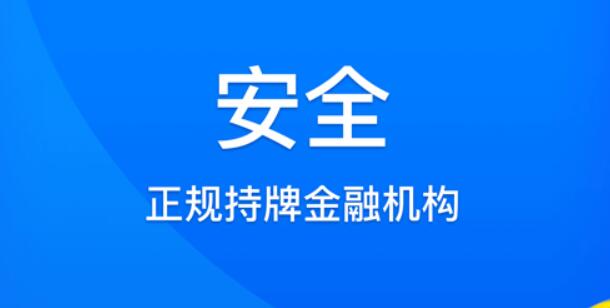 上海貸款聯(lián)系方式(上海貸款咨詢(xún)電話(huà))? (http://banchahatyai.com/) 知識(shí)問(wèn)答 第6張