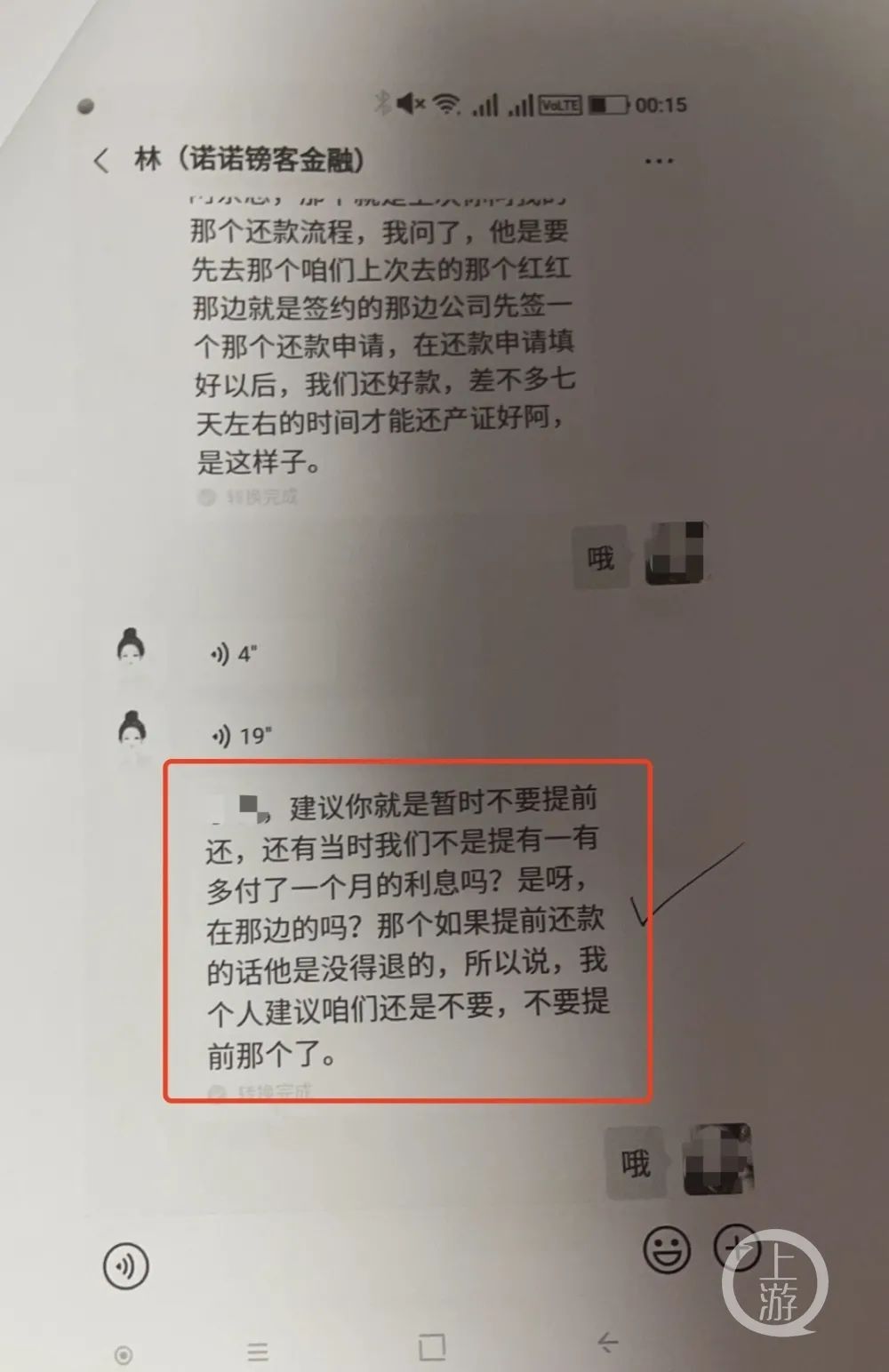 上海民間貸款(民間貸款上海個(gè)人貸款)? (http://banchahatyai.com/) 知識(shí)問答 第3張