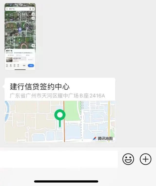 上海貸款中介公司(中介上海貸款公司怎么樣)? (http://banchahatyai.com/) 知識(shí)問答 第1張