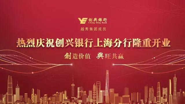 上海無憂銀行貸(無憂銀行貸不查征信嗎)? (http://banchahatyai.com/) 知識問答 第2張