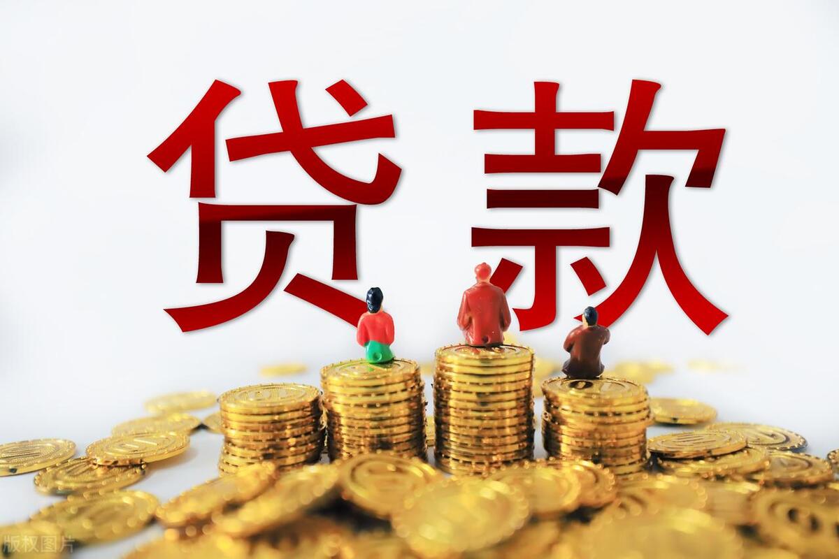 什么銀行貸款最容易批(銀行貸款是不是很難批)? (http://banchahatyai.com/) 知識問答 第1張