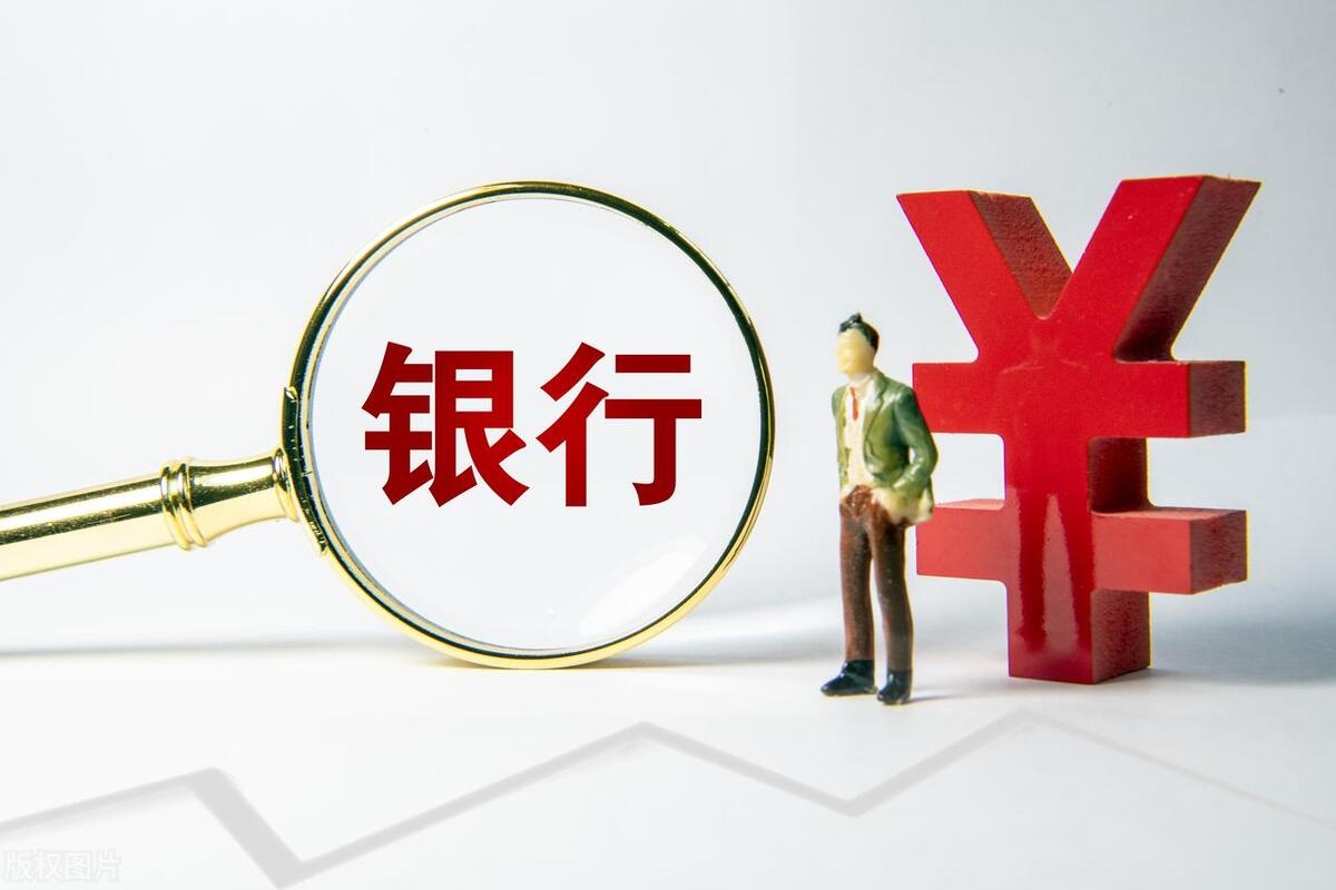 什么銀行貸款最容易批(銀行貸款是不是很難批)? (http://banchahatyai.com/) 知識問答 第3張