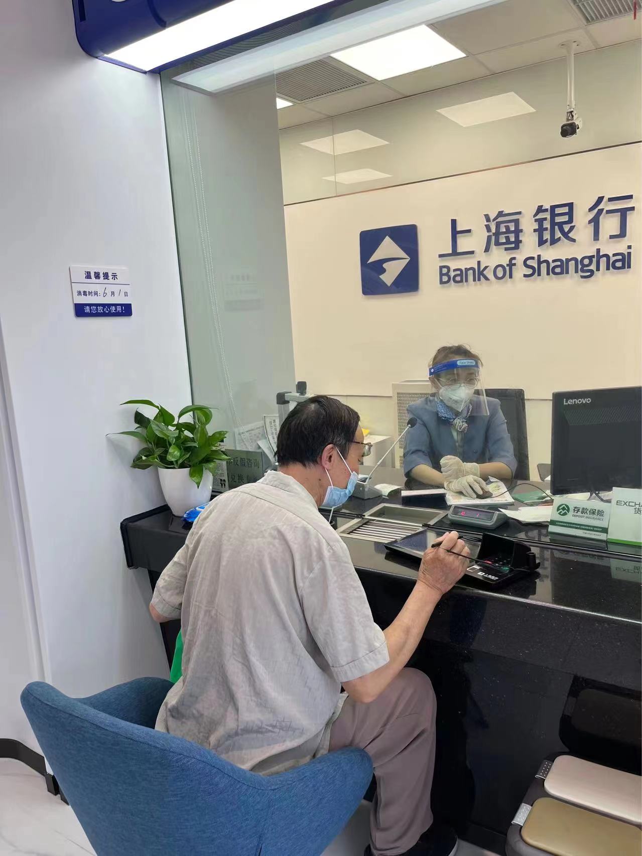 上海銀行汽車貸款怎么查詢(上海銀行車輛貸款)? (http://banchahatyai.com/) 知識(shí)問答 第1張