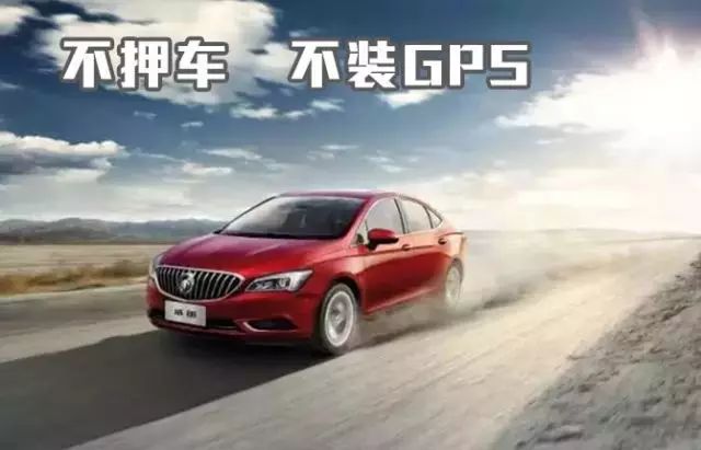 松江車抵貸gps(松江車輛抵押貸款公司)? (http://banchahatyai.com/) 知識問答 第1張