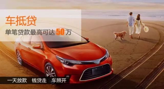 松江車抵貸gps(松江車輛抵押貸款公司)? (http://banchahatyai.com/) 知識問答 第4張