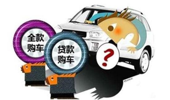 網(wǎng)上用車貸款哪個靠譜(汽車貸款網(wǎng)上平臺有哪些)? (http://banchahatyai.com/) 知識問答 第1張