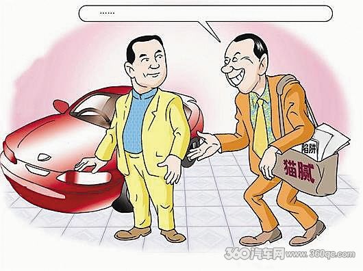 網(wǎng)上用車貸款哪個靠譜(汽車貸款網(wǎng)上平臺有哪些)? (http://banchahatyai.com/) 知識問答 第2張