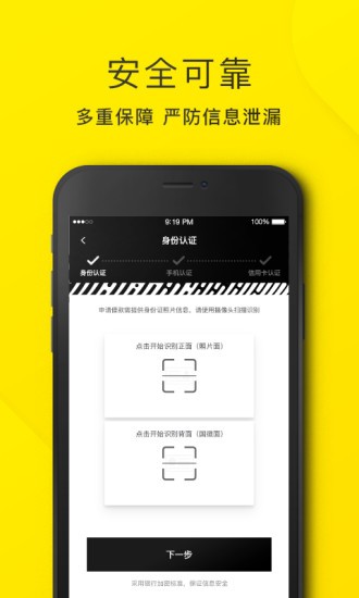 洋錢(qián)罐借款app(下載洋錢(qián)罐借款)? (http://banchahatyai.com/) 知識(shí)問(wèn)答 第4張