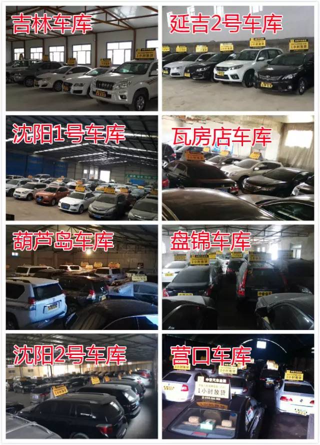 用汽車貸款的平臺(用汽車貸款app)? (http://banchahatyai.com/) 知識問答 第10張