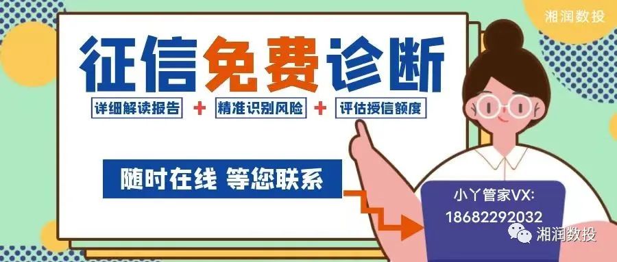 有車就能貸款不看征信的有嗎(征信報告可以看到車貸嗎)? (http://banchahatyai.com/) 知識問答 第3張