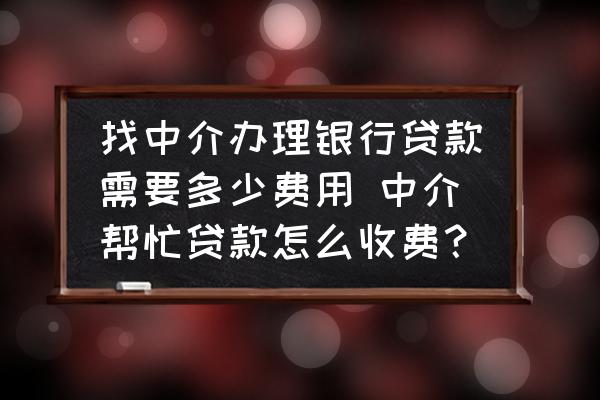 有沒有幫忙貸款的(有幫忙貸款沒還的嗎)? (http://banchahatyai.com/) 知識問答 第1張