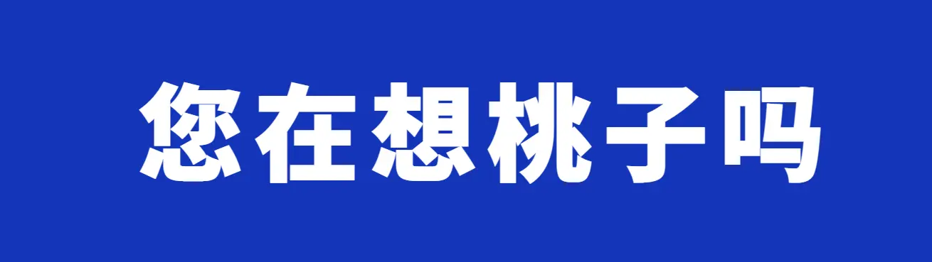 張家港車抵押(張家港汽車抵押貸款不押車)? (http://banchahatyai.com/) 知識問答 第1張