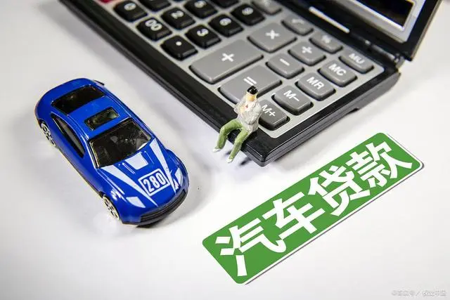 找車貸(成都貸款找三貸網)? (http://banchahatyai.com/) 知識問答 第1張