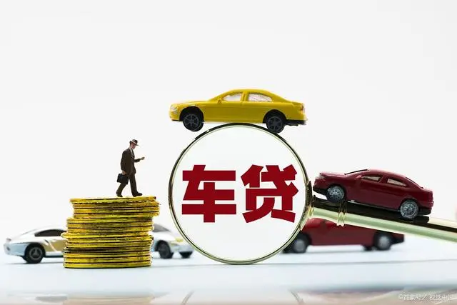 找車貸(成都貸款找三貸網)? (http://banchahatyai.com/) 知識問答 第2張