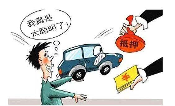 車抵押貸款利息高嗎(車輛抵押貸款高額利息合法嗎)? (http://banchahatyai.com/) 知識問答 第1張