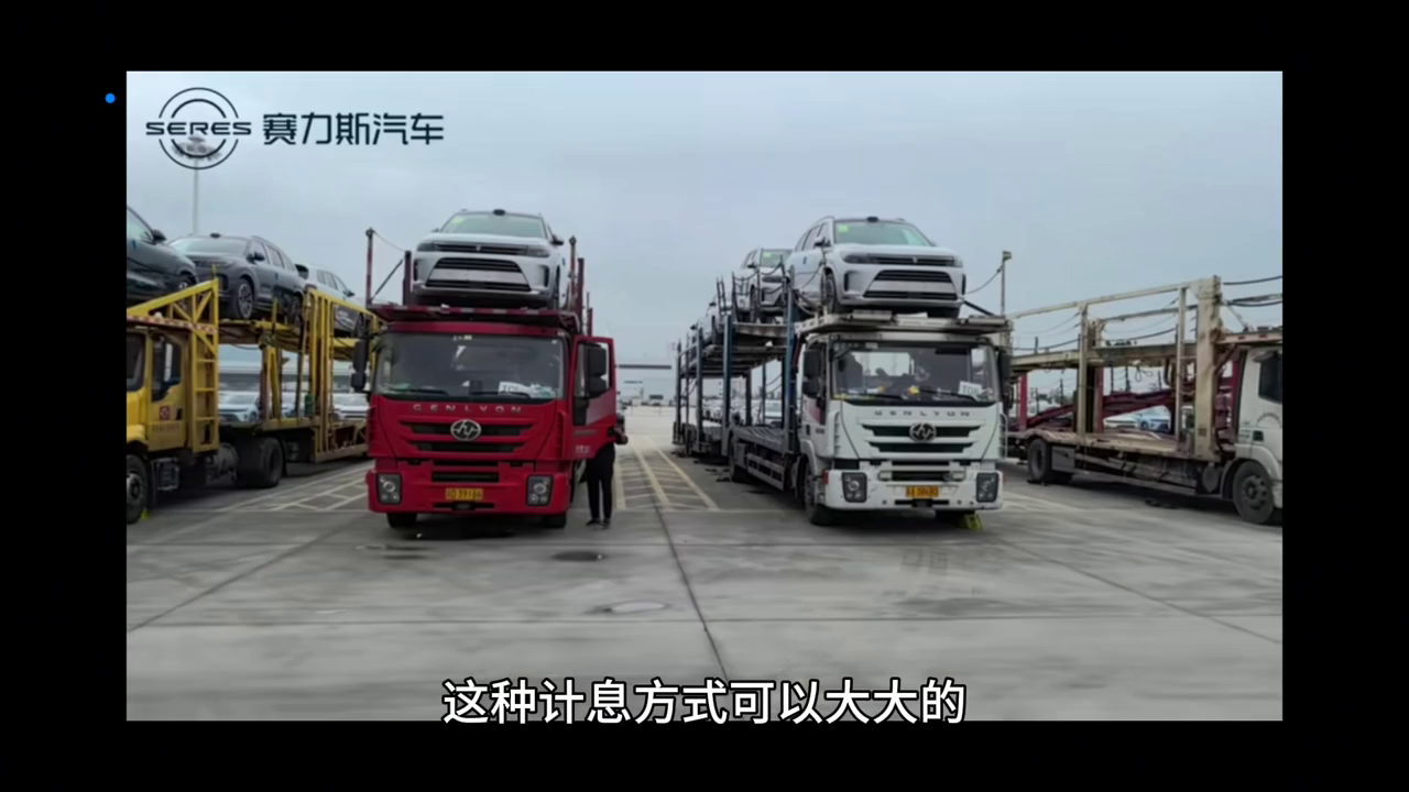 車貸計算機(2020年車貸計算機)? (http://banchahatyai.com/) 知識問答 第4張